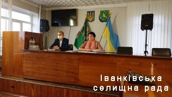 Засідання виконавчого комітету Іванківської селищної ради